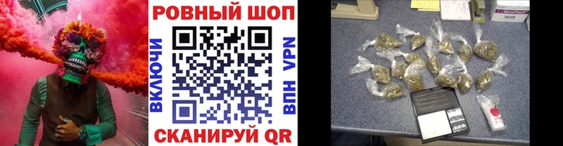 Наркошоп купить МЕФ  Агрыз