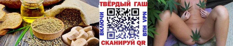 Купить закладки  Агрыз  Еда ТГК конопля 