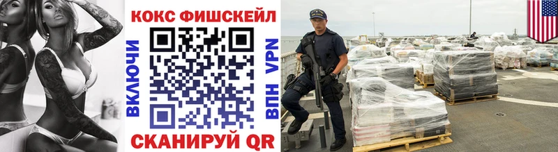 Кокаин Перу  Купить где  Агрыз 