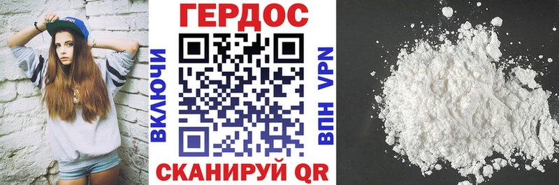 Героин афганец  Купить  Агрыз 