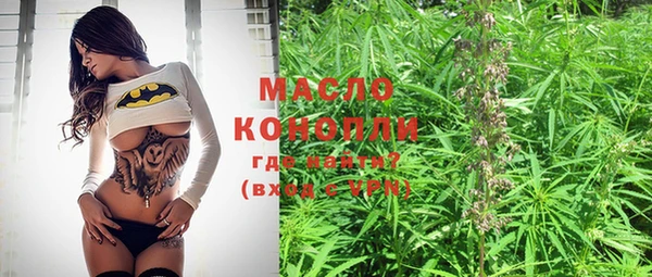 спиды Протвино