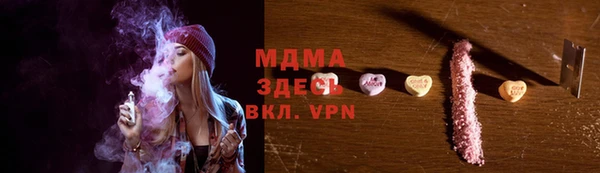 спиды Протвино