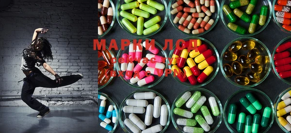 ПСИЛОЦИБИНОВЫЕ ГРИБЫ Пролетарск