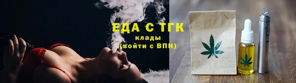 ПСИЛОЦИБИНОВЫЕ ГРИБЫ Пролетарск