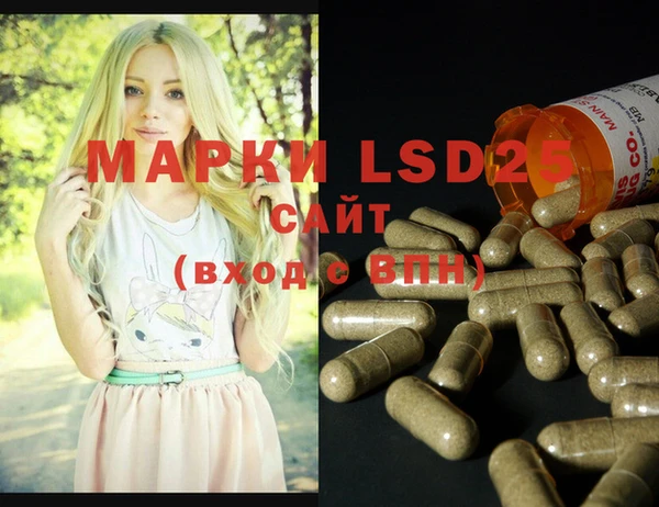 спиды Протвино