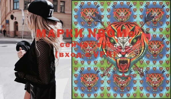 ПСИЛОЦИБИНОВЫЕ ГРИБЫ Пролетарск