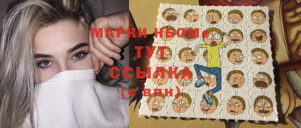 ПСИЛОЦИБИНОВЫЕ ГРИБЫ Пролетарск