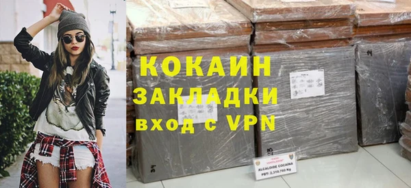 спиды Протвино