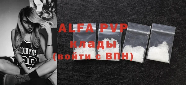 ПСИЛОЦИБИНОВЫЕ ГРИБЫ Пролетарск