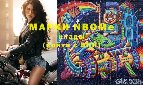 спиды Протвино