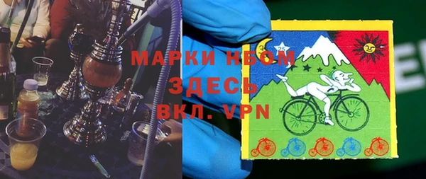 ПСИЛОЦИБИНОВЫЕ ГРИБЫ Пролетарск