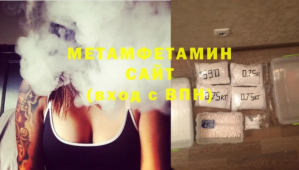 спиды Протвино