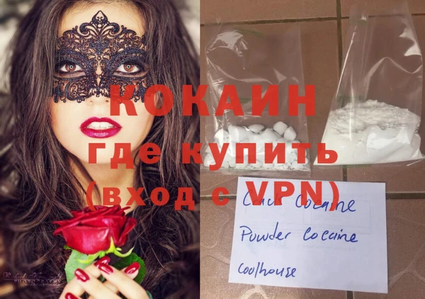 спиды Протвино