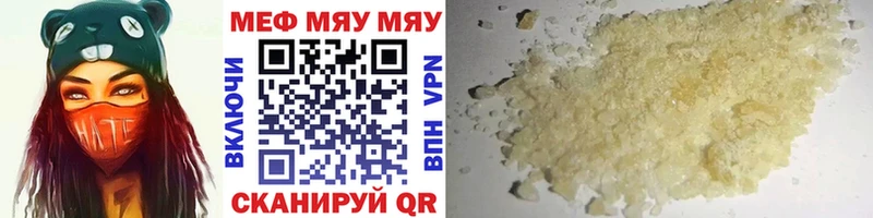 Мефедрон mephedrone  Купить где  Агрыз 