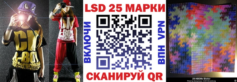 Купить где  Агрыз  Марки 25I-NBOMe 1500мкг 