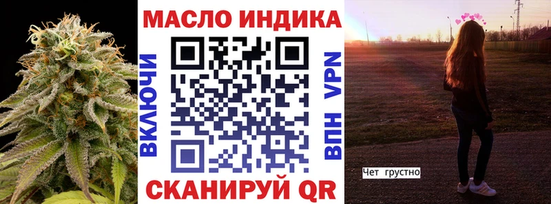 Купить где  Агрыз  Дистиллят ТГК вейп с тгк 